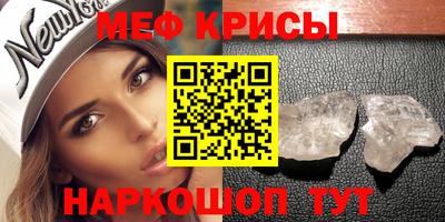 спиды Нальчик