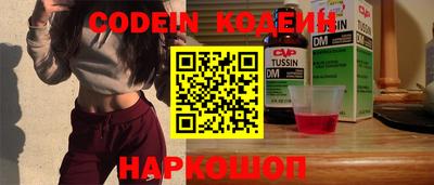 прущие крисы Наро-Фоминск