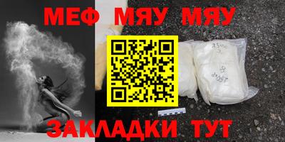прущие крисы Наро-Фоминск
