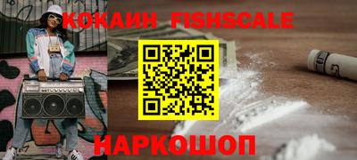 спиды Нальчик