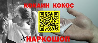 прущие крисы Наро-Фоминск