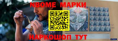 прущие крисы Наро-Фоминск