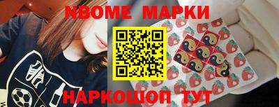 прущие крисы Наро-Фоминск