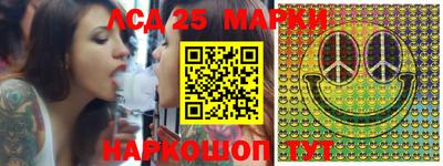прущие крисы Наро-Фоминск