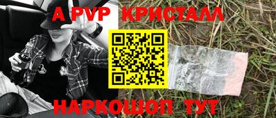 спиды Нальчик