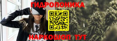 прущие крисы Наро-Фоминск