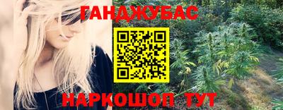 спиды Нальчик