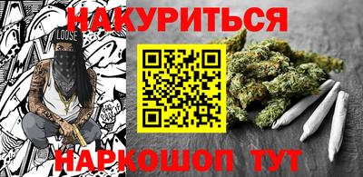 прущие крисы Наро-Фоминск