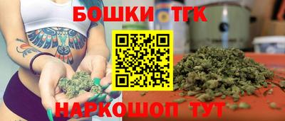 прущие крисы Наро-Фоминск