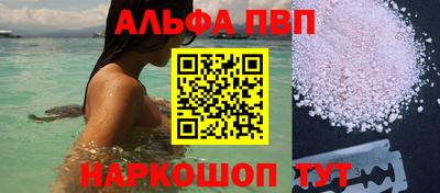 спиды Нальчик