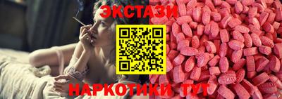 MDMA Нарткала