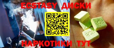прущие крисы Наро-Фоминск