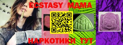 MDMA Нарткала