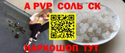 спиды Нальчик