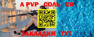 спиды Нальчик