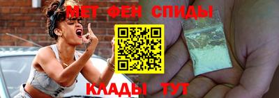 прущие крисы Наро-Фоминск