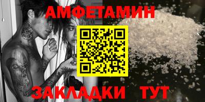 прущие крисы Наро-Фоминск