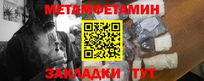 спиды Нальчик