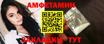 марки lsd Новозыбков