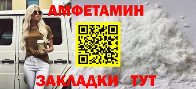 спиды Нальчик