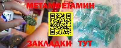 прущие крисы Наро-Фоминск