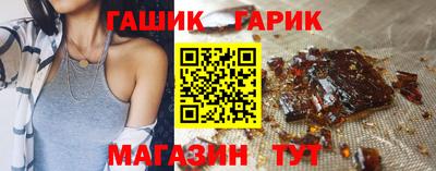 прущие крисы Наро-Фоминск