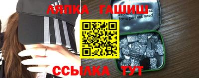 прущие крисы Наро-Фоминск