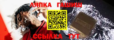 прущие крисы Наро-Фоминск