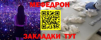 прущие крисы Наро-Фоминск