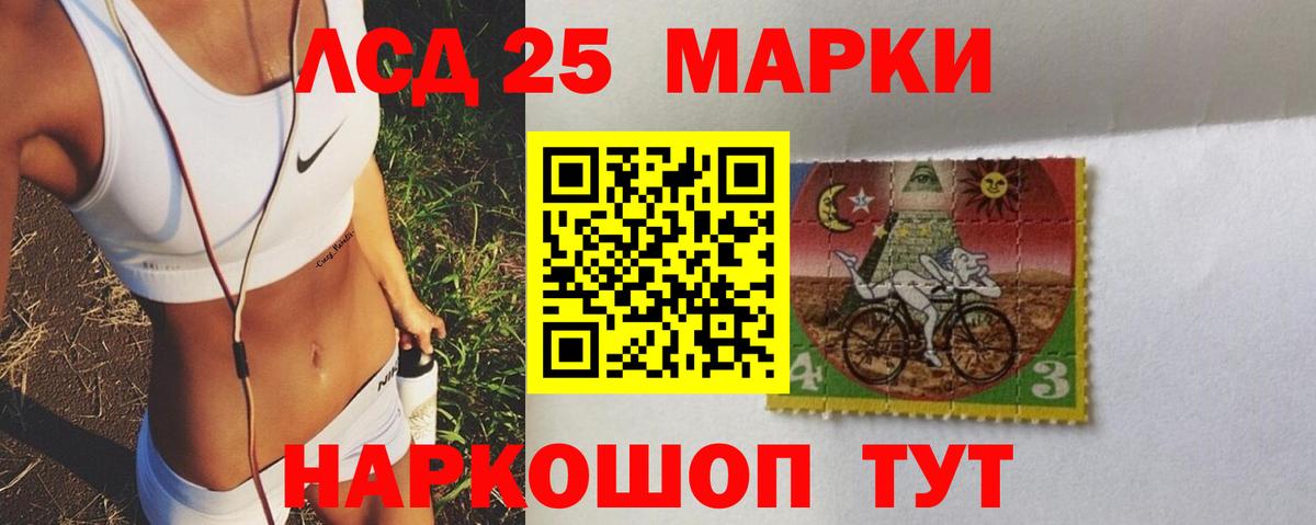 ЛСД экстази кислота Трёхгорный