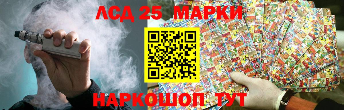 Бошки Шишки Трёхгорный