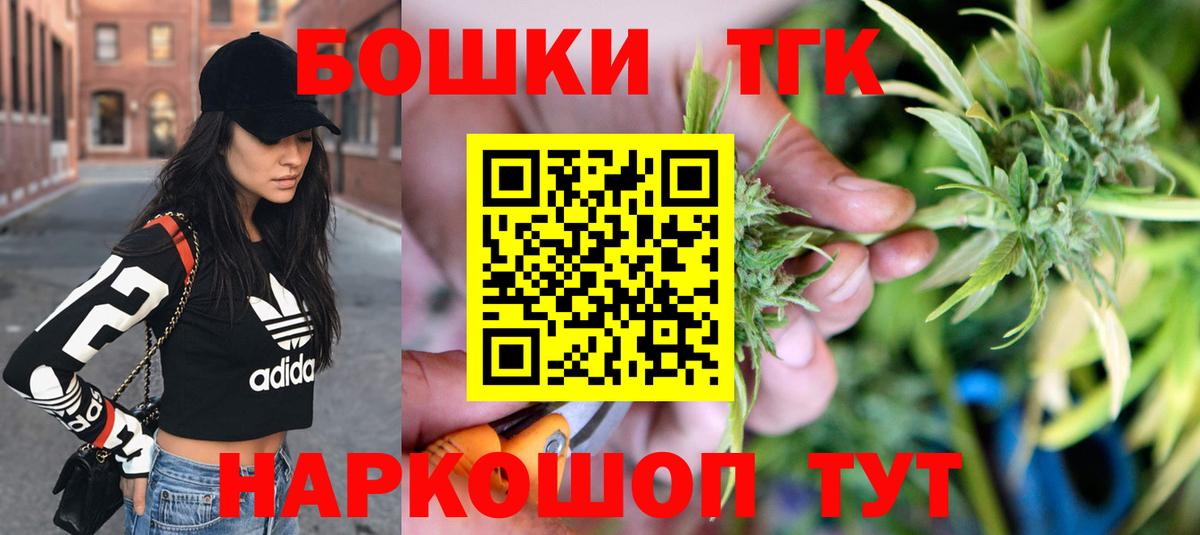 Канабис план Трёхгорный